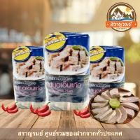 ราคา หมูยอ เอ็นแก้ว วีที VT ของฝากจากอุดรธานี (11277126270)