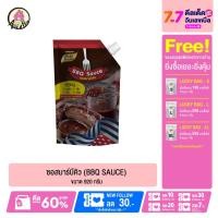 ราคา ซอสบาร์บีคิว BBQ 920 กรัม สำหรับ จิ้ม หมัก ปิ้งย่าง สเต็ก ซอสบาร์บีคิวเกาหลี ซอสหมัก ซอสทา ซอสราด ซอสBBQ ซอสปิ้งย่าง (10671340446)