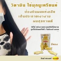 ราคา LEGANO วิตามินบำรุงผม ไข่มุกนูเทรียนท์ ลีกาโน่ สีทอง สูตรปกป้องผมแห้งเสีย 10 มล X 24 ชิ้น วิตามินปลา บำรุงผมยาว รักษารากผม ลดการหลุดร่วง (10094309403)