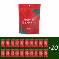 ราคา พร้อมส่ง ผ้าอัดเม็ด ผ้าอัดเม็ดพกพา ผ้าขนหนูอัดเม็ด ผ้าเช็ดตัวอัดเม็ด ผ้าเช็ดตัว ผ้าอัดเม็ดพกพา ใช้แล้วทิ้ง แพ็ค 20 ชิ้น (15806815028)