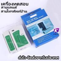 ราคา คีมเข้าหัวสายแลน 8P 6P 4P LAN RJ45 สายโทรศัพท์ RJ11 OB 315 คีมเข้าหัวแลน Network RJ45 CAT5 RJ11 RJ12 LAN Cable Wire Crimper Crimp Plier Strip Tool Green คีมหนีบสายแลน (14588727433)