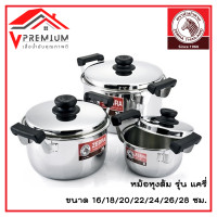 ราคา ใหม่ หม้อ หม้อต้ม Carry ตราหัวม้าลาย หม้อหุงต้ม หม้อสแตนเลส Carry ตราหัวม้าลาย สแตนเลสแท้ 304 (17645799410)