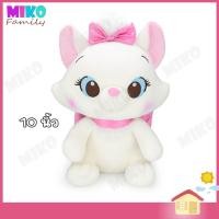 ราคา ตุ๊กตา แมวมารี ตาหวาน ท่านั่ง ขนาด 10 14 นิ้ว Marie Cat Sweet eye ของเล่น ของเล่นเด็ก ของขวัญ งานป้าย ลิขสิทธิ์แท้ (6158220330)