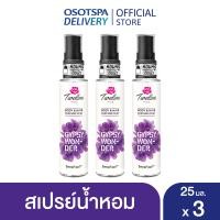 ราคา ใหม่ สเปรย์น้ำหอม Twelve ทเวลฟ์ พลัส บอดี้ แอนด์ แฮร์ เพอร์ฟูม มิสท์ จิบซี วอนเดอร์ Twelve Plus Perfume Mist Gypsy Wonder 25ML เลือกแพ็คด้านใน (19049987679)