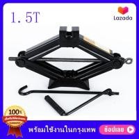 ราคา พร้อมส่งทันที แม่แรงตัน แม่แรง สะพาน แม่แรงยกรถ 1 5 2 5 ตัน แม่แรงติดรถยนต์ มี2รูปแบบ พร้อมด้ามให้ด้วย (8150614308)
