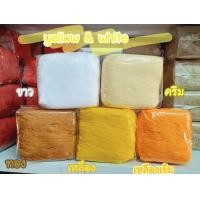 ราคา เชือกร่ม 1 8 มิล น้ำหนัก 100 กรัม ถักกระเป๋า หมวก รองเท้า ถักกระเป๋า เชือกร่มถักกระเป๋า โครเชต์ crochet เชือกร่ม แบ่งจากห่อ 500 กรัม (16961175099)