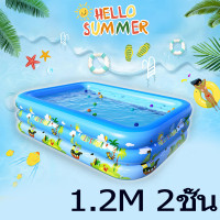 ราคา สระเป่าลมครอบครัว สระน้ำเป่าลม 3m3ชั้น ของเล่นเด็ก แถมฟรี ที่สูบไฟฟ้า สระน้ำขนาดใหญ่ สระว่ายน้ำเด็ก สระว่ายน้ำเป่าลม สระว่ายน้ำใหญ่ สระน้ำครอบครัว สระน้ำถูกๆใหญ่ Premium (18621559269)