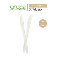 ราคา GRACZ มีด 7 นิ้ว รุ่น KN01 มีดไบโอ มีดทานอาหาร มีดหั่นเนื้อ มีดหั่นสเต็ก มีดสเต็ก มืดพลาสติก ย่อยสลายได้ (11663872798)