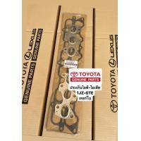 ราคา ประเก็นไอดี ประเก็นไอเสีย 1JZ GTE เทอร์โบ OEM (13689682219)