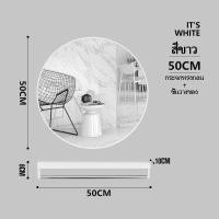 ราคา ชุดกระจกห้องน้ำ ชุดกระจก กระจก กระจกแขวนผนัง กระจกในห้องน้ำ กระจกห้องน้ำ กระจกติดห้อง กระจกเงา กระจกติดผนัง กระจกติดห้องน้ำ (17290177900)