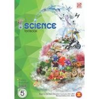 ราคา Pelangi Primary Education Smart Plus Science Textbook P5 หนังสือเรียนวิทยาศาสตร์ ระดับประถมศึกษา 5 (12241313432)