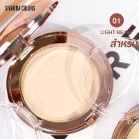ราคา แป้งพัฟ HF185 Sivanna Pressed Powder Cover Skin ออย คอนโทรล SPF30 8 8กรัม (16492346246)