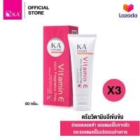 ราคา KA Cream 3 หลอด เค เอ ครีม 60 กรัม 3 หลอด (8560440)