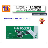 ราคา HIKOKI HITACHI ไฮโคคิ ฮิตาชิ แปรงถ่าน 999 067 999067 อะไหล่ สำหรับ เครื่องเจียร์ ลูกหมู 4 นิ้ว รุ่น G10SS2 G10SR4 ถ่าน หินเจีย หินเจียร หินเจียร์ 3969990671 (9566910320)