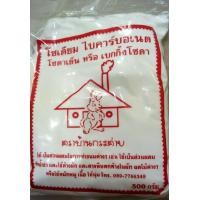ราคา Sodium bicarbonate โซเดียมไบคาร์บอเนต หรือ เบกกิ้งโซดา 500 กรัม ครึ่งกิโลกรัม (12343185528)