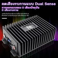 ราคา HO เพาเวอร์แอมป์ 4ชาแนล แอมป์ขยายจอแอนดรอยด์ 9นิ้ว 10นิ้ว พาเวอร์ขับเบส พาเวอร์แอมป์ เพาเวอร์ซับเบส Class D 4 ชาแนล เพาเวอร์รถยนต์ พาวเวอร์แอมป์ (19512041306)