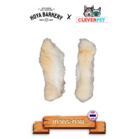 ราคา COW EAR ขนมสุนัข หูวัวอบแห้ง หูกระต่ายอบแห้ง ขนมขัดฟัน ขนมแทะฟัน Hoya Barkery Dog Treat Cleverpet (12901199993)
