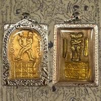 ราคา อิ่นคู่มหาเสน่ห์ ครูบาแก้ว กมฺมสุทโธ วัดร่องดู่ สุดยอดแห่งพระเกจิอาจารย์ อาคมขลังแห่ง จ พะเยา เนื้อผงพรายกุมาร ฝังตะกรุดหลงไหลพิสวาส (18880936892)