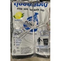 ราคา ถุงขยะดำ ถุงดำ ขนาด 18x20 24x28 26x34 30x40 นิ้ว (9811645512)