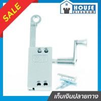 ราคา ส่งไว มือหมุนบานเกล็ด Barco ขนาดมาตรฐาน ตัวหมุนบานเก็ด ที่หมุนบานเก็ด มือหมุนบานเกร็ด ที่หมุนบานเกล็ด มือหมุนบานเกรด C53 02 (18571932692)