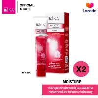ราคา KA White Clear Cream 45 กรัม 2 ชิ้น เค เอ ไวท์ เคลียร์ ครีม 45 กรัม ครีมบำรุง (104167946)