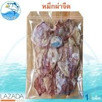 ราคา หมึกผ่าจืด A6 90กรัม 1แพ็ค หมึก ปลาหมึก หมึกแห้ง ปลาหมึกแห้ง หมึกผ่าแห้ง หมึกผ่าตากแห้ง ปลาหมึกตากแห้ง หมึกผ่า อาหารทะเลแห้ง อาหารทะเล (1232108137)