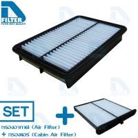 ราคา ชุดกรองอากาศ กรองแอร์ Mazda มาสด้า Mazda 3 BM Skyactiv เครื่อง 2 0 CX 5 เครื่อง 2 02 5 By D Filter ไส้กรองอากาศรถยนต์ ไส้กรองแอร์รถยนต์ (514108264)