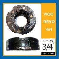 ราคา 4x4 จานรองเบ้าโช๊คอัพ ยกสูง Vigo Revo กระบะตัวสูง สเปเซอร์ ก้อนรองหัวโช๊ค 6 หุน 1 นิ้ว 1 5 นิ้ว จำนวน 1 คู่ ซ้าย ขวา (18948496219)