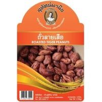 ราคา ถั่วลายเสือคั่ว แม่ฮ่องสอน 100 กรัม ตรา สุทัศน์พานิช (4561148032)