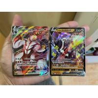 ราคา การ์ดโปเกมอนชุด Climax s8b Pokemon Card วูลาโอส จู่โจมครั้งเดียว V V max (17340695759)