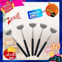 ราคา OK23 ไม้เกาหลังแสตนเลสยืดได้ มีตัวเลือก ไม้เกาหลังยืดหดได้สแตนเลส ยืดหดได้ไม้เกาหลังไม้เกาหลัง ไม้เกาหลังยืดได้ไม้เกาหลังสแตนเลส (10692581926)