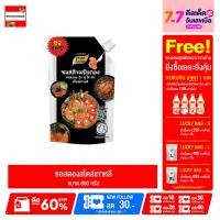 ราคา ซอสสำหรับดอง แซลม่อน กุ้ง ปู ไข่ สไตล์เกาหลี 800กรัม ซอสดอง ซอสดองแซลม่อน ซอสดองซีอิ๊วเกาหลี ซอสดองเกาหลี น้ำดองเกาหลี (13937023206)