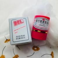 ราคา ครีมโสมเขียว ครีมโสมกล่องเขียว ฝาเข้ม ฝาอ่อน 1 เซ็ตมี 2 กระปุก แท้100 ครีมโสม โสมเขียว (15945412562)