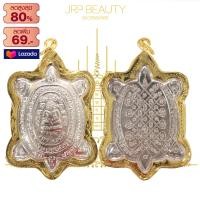 ราคา จี้ จี้พระไม่ลอก จี้พระหุ้มทอง เหรียญพญาเต่าเรือน หลวงปู่หลิว วัดไร่แตงทอง จ นครปฐม รุ่น ปลดหนี้ เครื่องประดับ ทองเหมือนแท้ (13982727669)