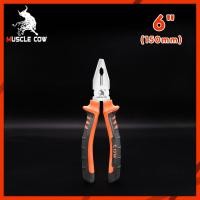 ราคา MUSCLE COW คีมช่าง 6 นิ้ว 3 ตัวชุด คีมปากจิ้งจก คีมปากแหลม คีมปากเฉียง ตัวคีมทำจากเหล็กกล้าโครเมียมอัลลอย พื้นผิวเคลือบ (19099673855)