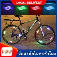 ราคา ไฟ LED ติดล้อจักรยาน ติดตั้งง่าย กันน้ำ ใช้ง่าย มีสวิตส์เปิด ปิด LED Bicycle Wheel Spoke light Waterproof Bike Cycling Lamp SP 72 (5463778664)