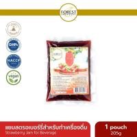 ราคา Forest Productsแยมสตรอเบอร์รี่สำหรับทำเครื่องดื่ม ถุง 205กรัม ปั่นสมูตตี้ เครื่องดื่ม ทาขนมปัง ท๊อปปิ้ง ซอสราดบิงซู (10900100795)