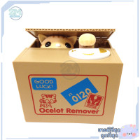 ราคา ออมสินแมว ขโมยเงินแมว ออมสินแพนด้า สุดแสนน่ารัก กระปุกออมสิน น้องแมวหยิบเหรียญ กะปุกออมสิน มีเสียงแมวน่ารัก กระปุกออมสินไฟฟ้า (10725219559)