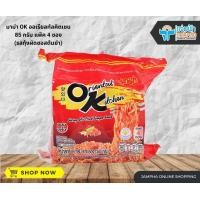 ราคา Jampha Savemart มาม่า OK ออเรียนทัลคิตเชน แพ็ค 4 ซอง มาม่า แบบแห้ง รสกุ้งผัดซอสต้มยำ (895676657)