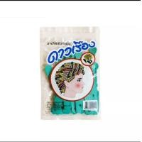 ราคา แกนดัด แกนดัดพลาสติก สำหรับดัดผมให้ได้ลอน (14659395285)