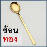 ราคา ส่งฟรี ช้อนส้อม ตะเกียบ สไตล์เกาหลี MAXIE มีให้เลือก3สี ช้อนเกาหลี ช้อน ส้อม ช้อนส้อมเกาหลี ตะเกียบ ตะเกียบเกาหลี ตะเกียบสแตน (16813973686)