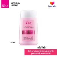 ราคา KA Refresh Cleansing Water สูตร Whitening ขนาด 85ml จำนวน 1 ชิ้น เคเอ รีเฟรช คลีนซิ่ง วอเตอร์ สูตร ไวเทนนิ่ง 85มล (4720796086)