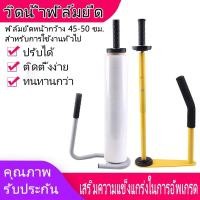 ราคา เครื่องพันฟิล์มยืดแบบด้ามจับ Hand wrapper อุปกรณ์เสริมพันฟิล์มยืด ฟิล์มยืดพันพาเลท เครื่องพันฟิล์มยืด เครื่องพันฟิล์มห่อ (13570574671)