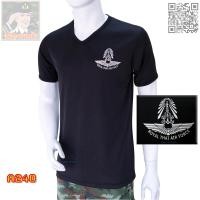 ราคา เสื้อ ทหารอากาศ สีดำ คอวี (9435574237)