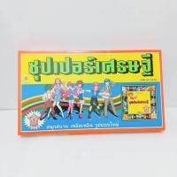 ราคา เกมส์เศรษฐี เกมส์บิงโก BINGO ของแท้ เศรษฐี บิงโก ถูกใจแน่นอน เกมส์ อย่างดี ราคาถูก คุ้มค่า แน่นอน บ (539470817)