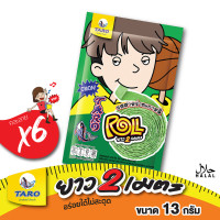 ราคา Taro Roll ทาโร โรล รสสาหร่ายเกาหลี 13 กรัม แพ็ค 6 1142150006 (8934717254)