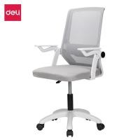 ราคา Deli เก้าอี้ทำงาน เก้าอี้เพื่อสุขภาพ เก้าอี้สำนักงาน เก้าอี้สำนกงาน เก้าอี้ทำงาน รวมพนักพิงศีรษะ ปรับสูง ต่ำได้ อุปกรณ์สำนักงาน Office Chair (15945323755)