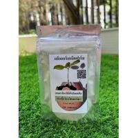 ราคา ไตรโคเดอร์มา Trichoderma สินค้าล๊อตใหม่ ขยายเชื้อได้ ไตรโคเดอร์ม่า กำจัดโรคเชื้อรา ขนาด 50 กรัม (19531891000)