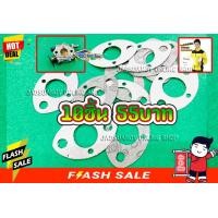 ราคา Flash Sale จำนวนจำกัด 10ชิ้น55บาท ประเก็นปากคาร์บู กลม ประเก็นคาร์บู ประเก็นคาร์บูเรเตอร์ ประเก็นสำหรับเครื่องเลื่อยยนต์ รุ่น 3800 Kanto Belara (10995334585)