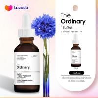 ราคา The Ordinary Buffet Copper Peptides1 30mlสูตรBuffet สกินแคร์บำรุงผิวหน้า 30มล (18063271445)